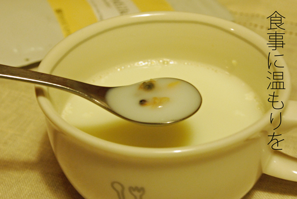 バターミルク クラムチャウダー Reorient リオリエント ペット用粉末スープ